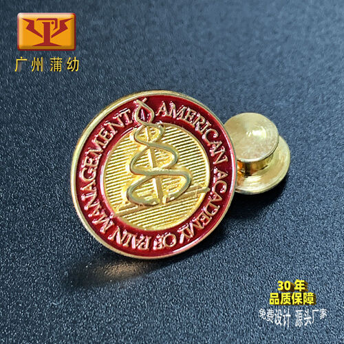 立體徽章定制：PYLTHZ-27